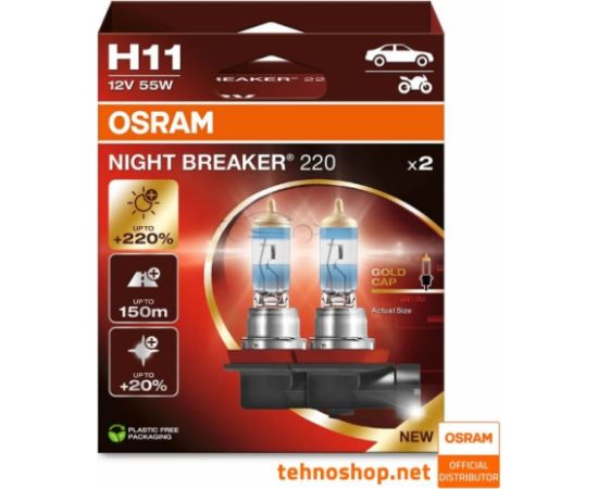 OSRAM NIGHT BREAKER 220 55W new