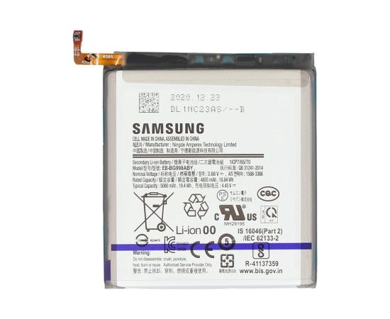 Battery Samsung G998 S21 Ultra 4855mAh EB-BG998ABY (service pack)