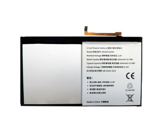 Extradigital Tablet Battery HUAWEI MediaPad M2 10