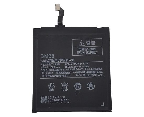 Extradigital Battery XIAOMI Mi 4S