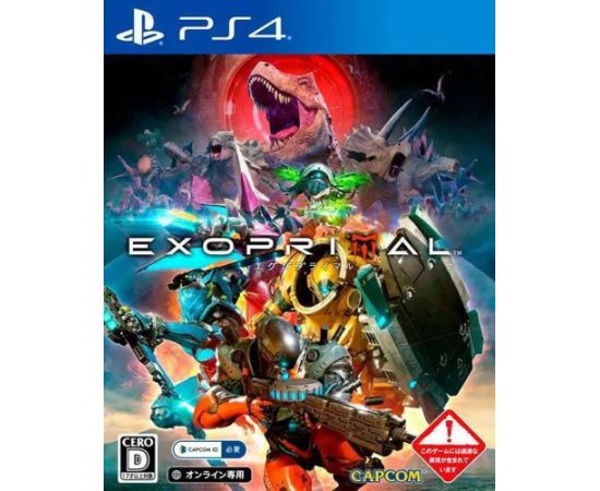 Capcom PS4 Exoprimal