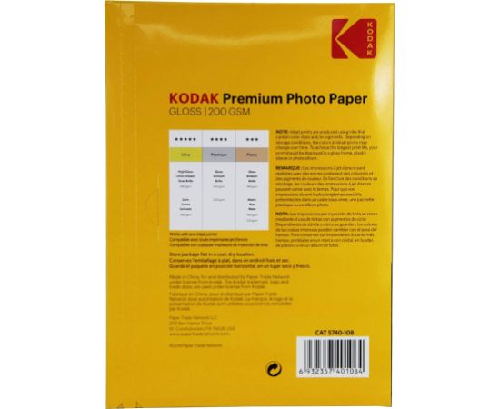 Kodak фотобумага A4 240g Glossy 20 страниц