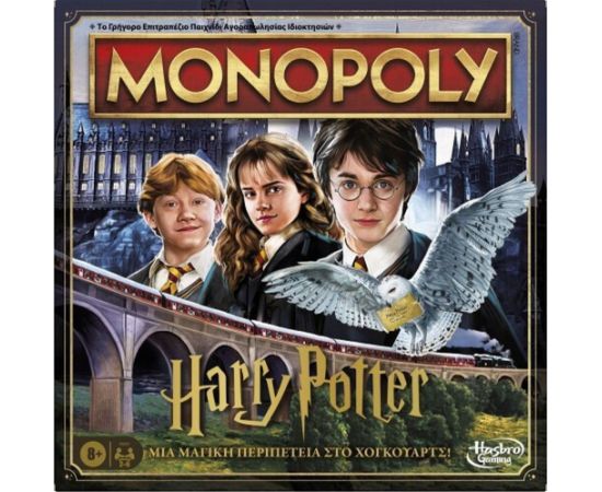 Hasbro Monopoly: Harry Potter - A Magical Adventure at Hogwarts (Greek Language) (F9422)