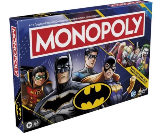 Hasbro Monopoly - DC Batman (Greek Language) (F9930)