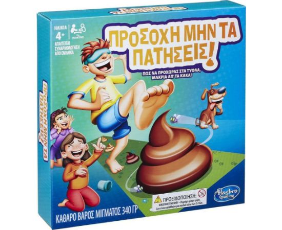 Hasbro Προσοχή μην τα Πατήσεις! - Επιτραπέζιο (E2489)