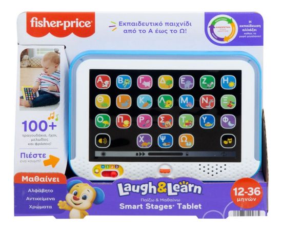 Mattel Fisher-Price® Laugh  Learn Παίζω και Μαθαίνω - Smart Stages Tablet (HXB90)