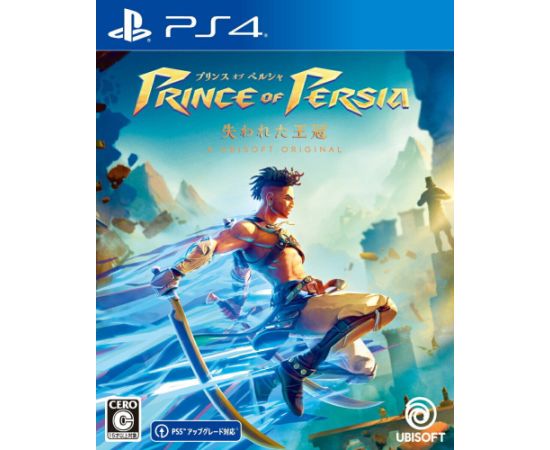 Sony PS4 Prince of Persia The Lost Crown