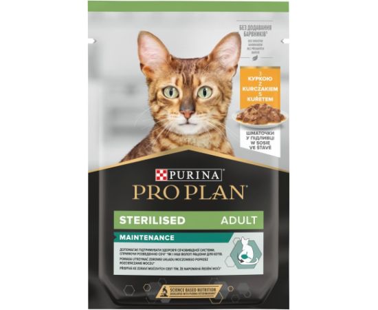 PURINA PRO PLAN STERILISED Kurczak 85g