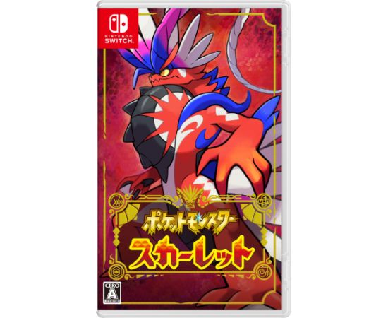 Nintendo Switch Pokemon Scarlet