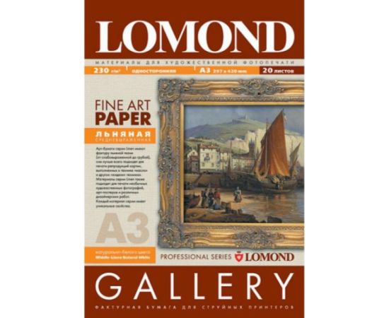 Lomond Fine Art Paper Gallery Linen 230g/m2 A3, 20 sheets, Coarse Natural White