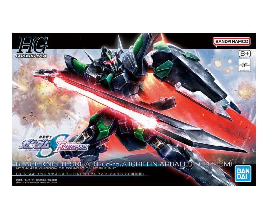 Bandai HGCE 1/144 BLACK KNIGHT SQUAD RUD-RO.A (GRIFFIN ARBALEST CUSTOM)