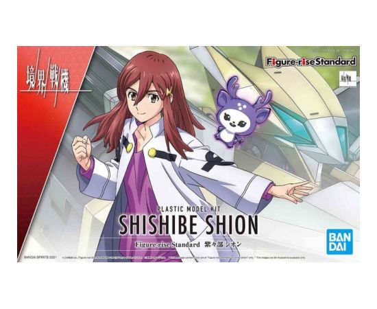 Bandai FIGURE RISE KYOUKAI SENKI SHISHIBE SHION