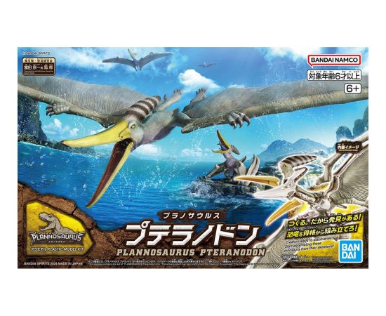 Bandai PLANNOSAURUS - PTERANODON