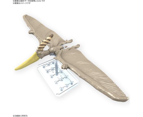 Bandai PLANNOSAURUS - PTERANODON