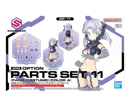 Bandai 30MS OPTION PARTS SET 11 (FANG COSTUME) [COLOR A]