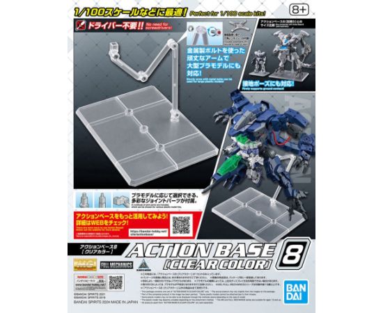 Bandai ACTION BASE 8 [CLEAR COLOR]