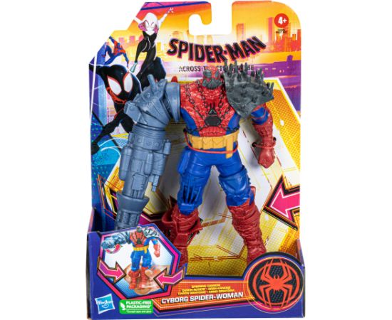 SPIDER-MAN Movie Deluxe figūra, 15cm