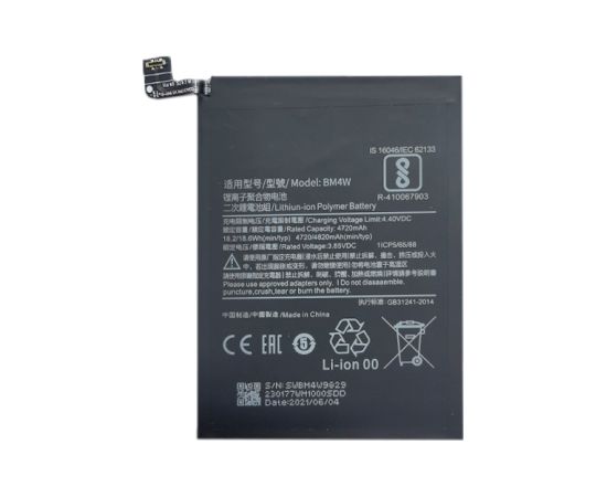 Extradigital Battery XIAOMI Redmi Note 9 Pro