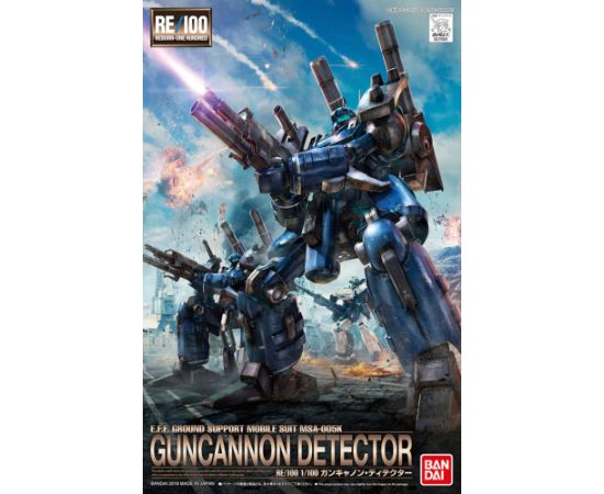 Bandai RE/100 GUNCANNON DETECTOR