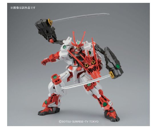 Bandai HGBF 1/144 SENGOKU ASTRAY GUNDAM collectible figurine