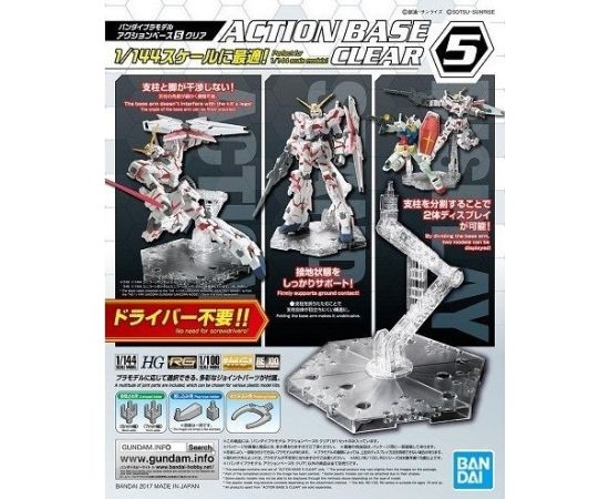 Bandai ACTION BASE 5 CLEAR BL