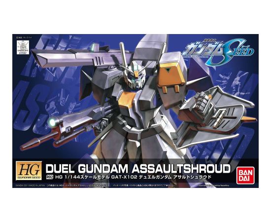 Bandai HG 1/144 DUEL GUNDAM ASSAULTSHROUD