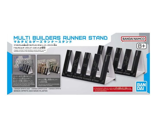 Bandai GUNPLA MULTI BUILDERS RUNNER STAND