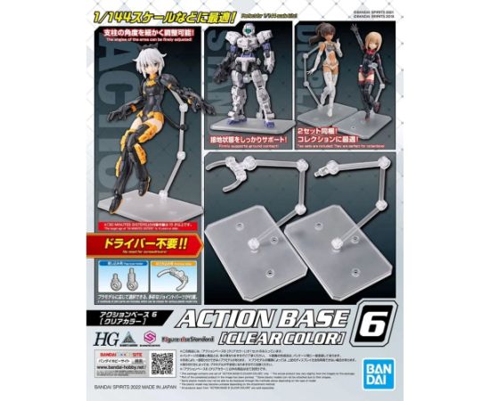 Bandai ACTION BASE 6 CLEAR