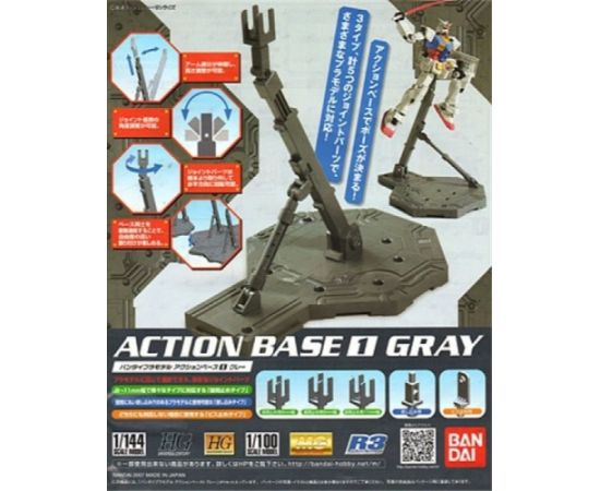 Bandai ACTION BASE 1 GRAY