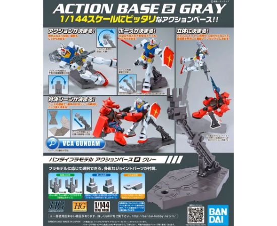 Bandai ACTION BASE 2 GRAY