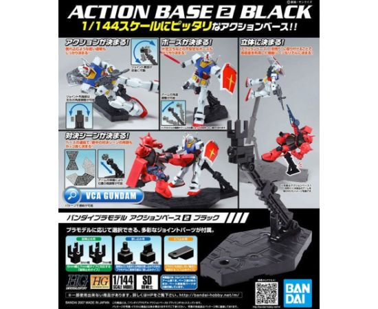 Bandai ACTION BASE 2 BLACK