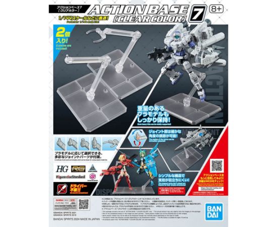 Bandai ACTION BASE 7 [CLEAR COLOR]