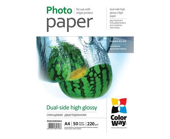 ColorWay High Glossy dual-side Photo Paper, 50 sheets, A4, 220 g/m²