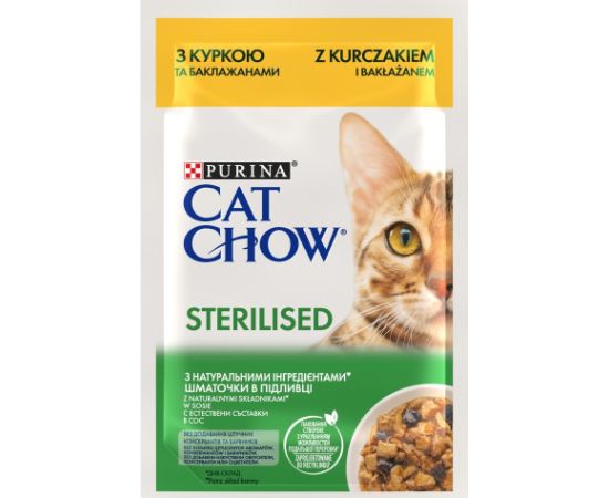 PURINA Cat Chow Sterilised Gig Chicken with Eggplant - moist cat food 85 g