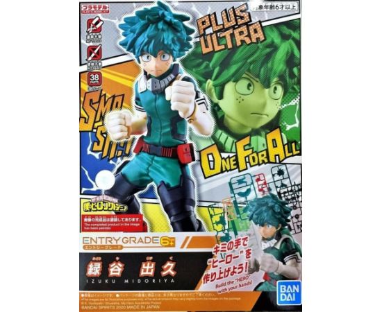 Bandai ENTRY GRADE MY HERO ACADEMIA IZUKU MIDORIYA