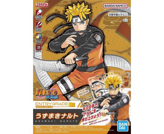 Bandai ENTRY GRADE NARUTO - UZUMAKI NARUTO