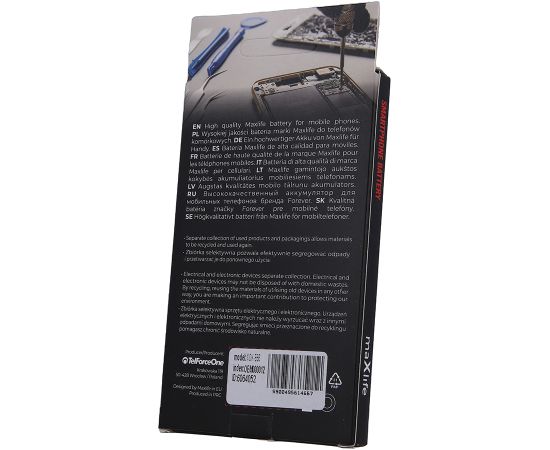 Maxlife battery for Nokia E66 | E75 | C5 | 3120 | BL-4U 1250mAh