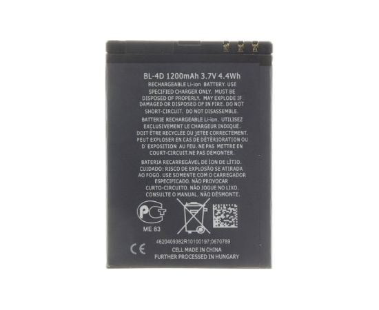 Nokia BL-4D Аккумулятор для Nokia E5 E7 N8 Li-Ion 1200mAh (OEM)