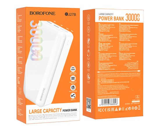 Borofone Power Bank 30000mAh BJ27B Pindar - 2xUSB - белый