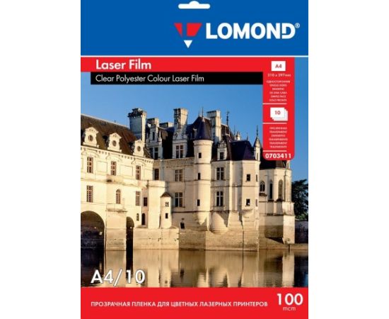 Lomond PET Film for b/w &amp; color laser printers Clear A4, 10 sheets